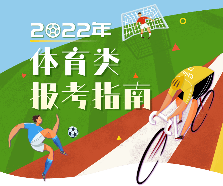 费尔明：先专注于对阵国米的比赛再考虑皇马 我觉得加维只是抽筋
